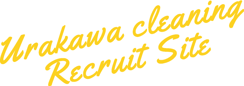 Urakawa cleaning Recruit Site